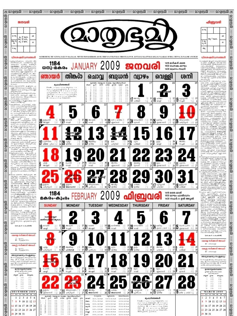 Malayala Manorama Calendar 2020 December | Calendar For Planning