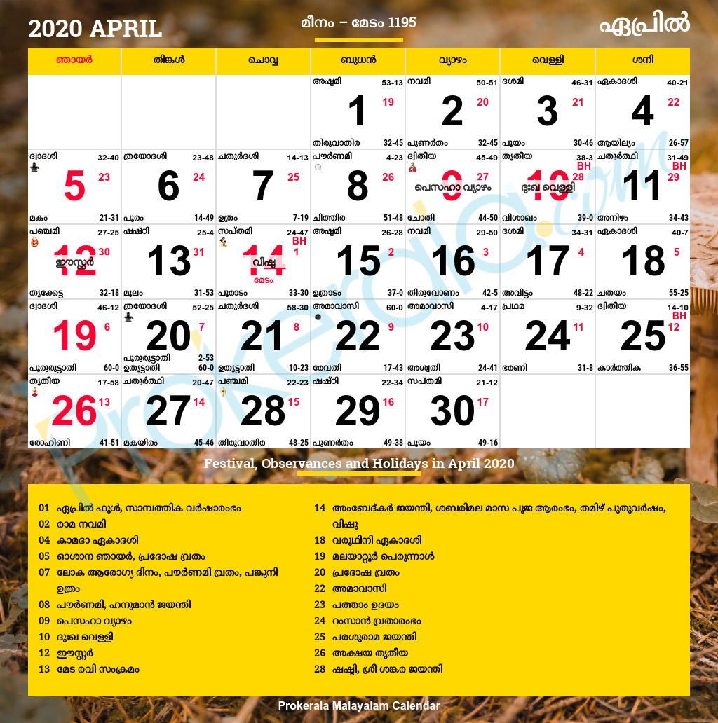 Malayala Manorama Calendar Printable Calendar Printables Free Templates