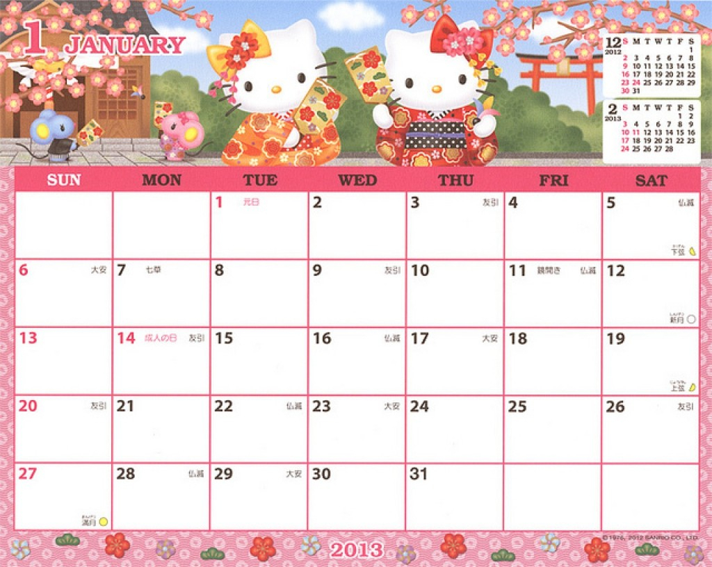 New Sanrio Printable Calendar | Free Printable Calendar Monthly