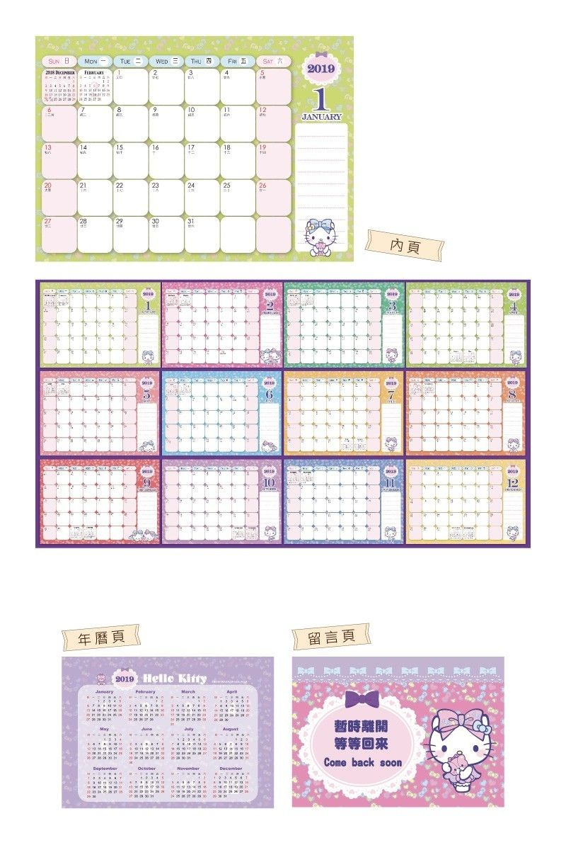 Pin On New Calendar Printable