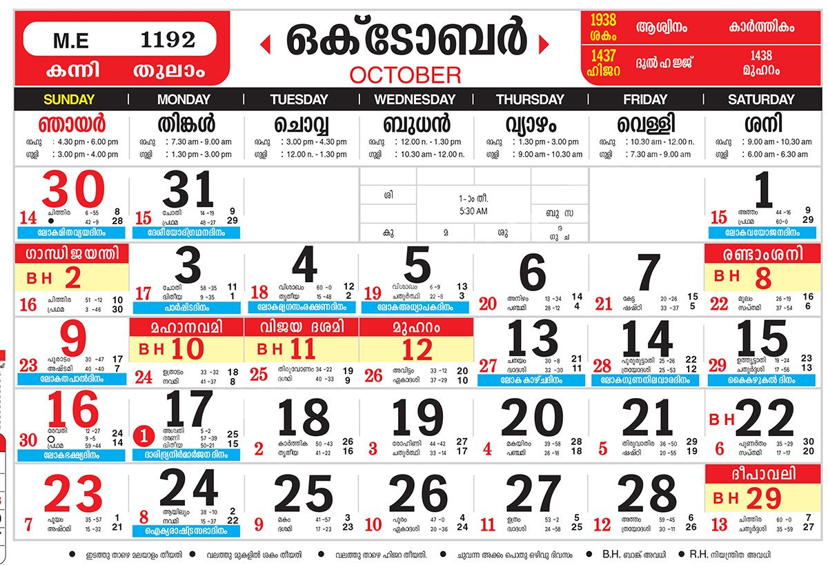 Pin On October 2018 Calendar