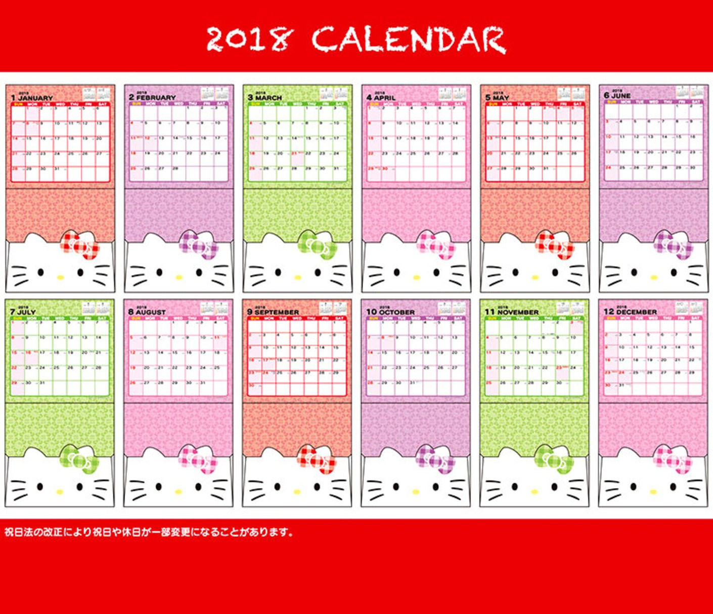 Unique Hello Kitty Calendar Printable | Free Printable