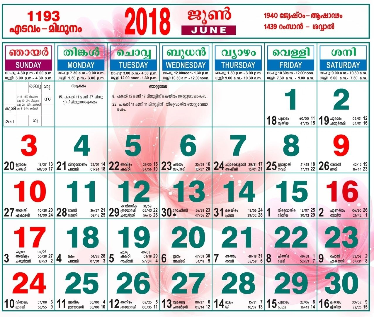 Malayala Manorama Calender Template Calendar Design PELAJARAN