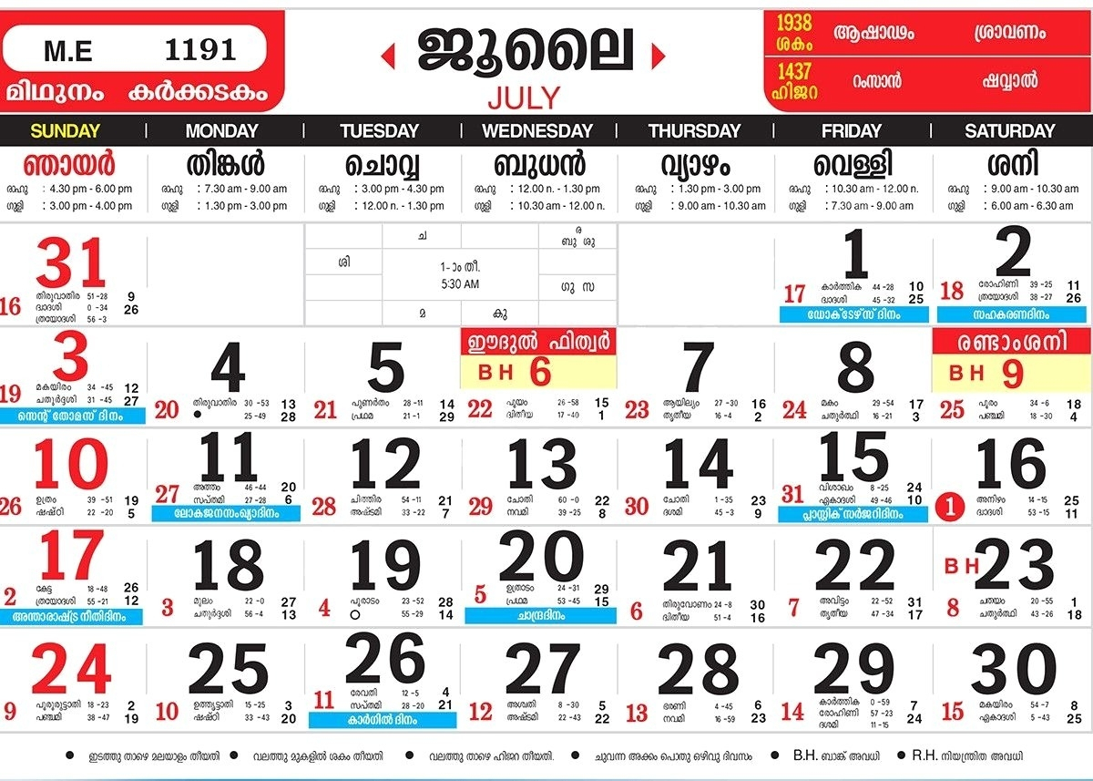 Mathrubhumi Malayalam 2020 Calender - Template Calendar Design