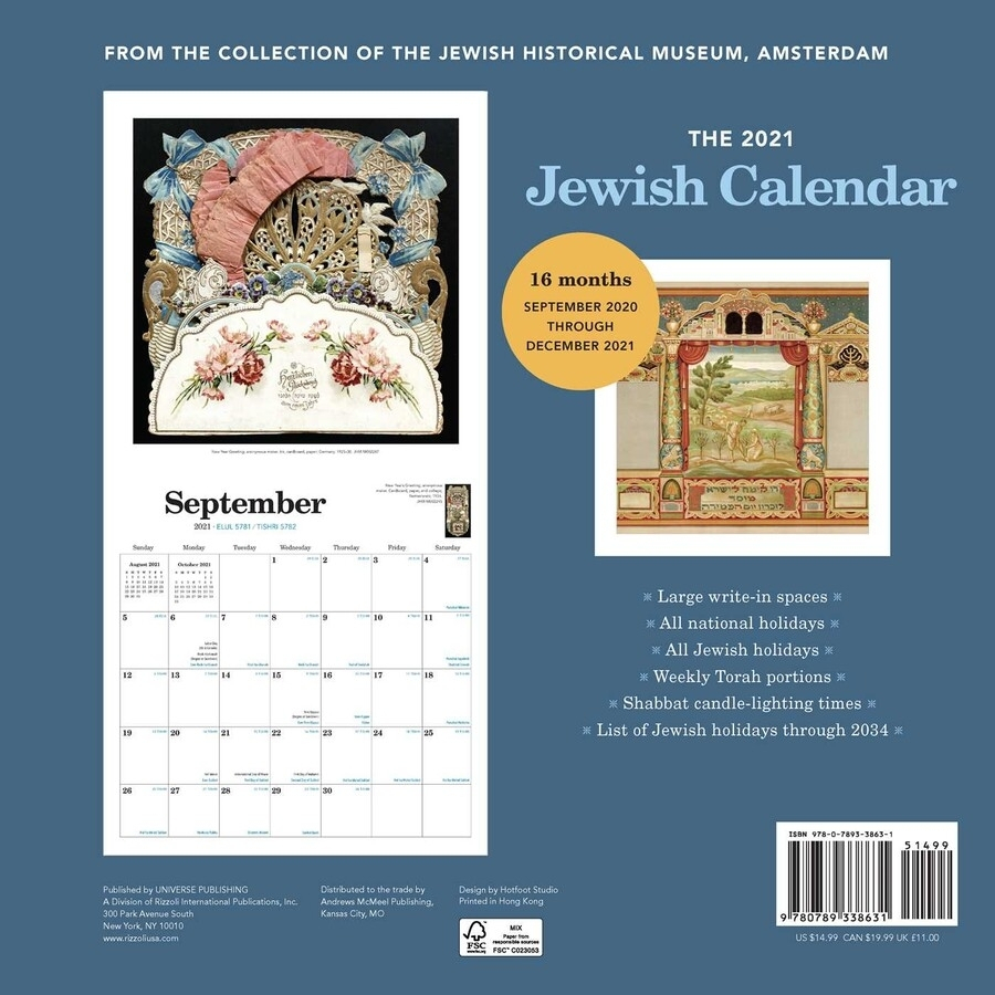 Pick Jewish Calendar Year 2021 | Best Calendar Example