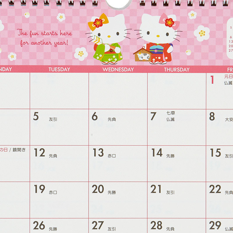 Hello Kitty A4 Wall Calendar : 2021 - The Kitty Shop