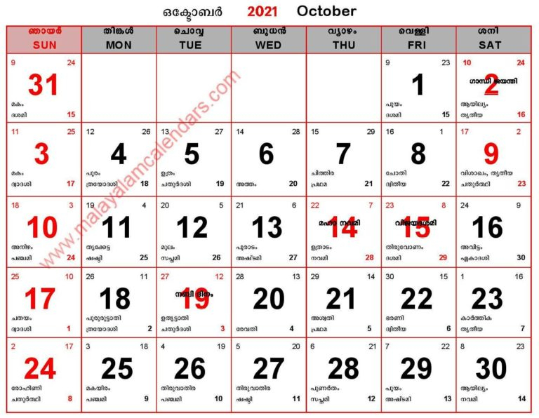 Calendar 2021 October Zile Libere Calendar Printables Free Templates