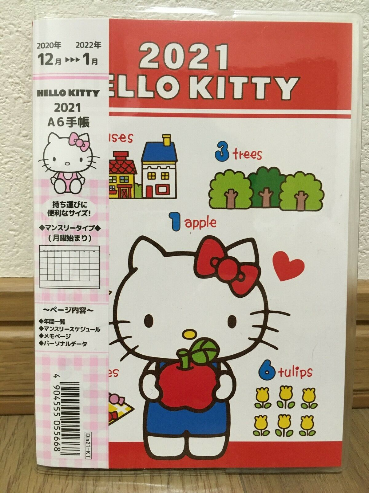 [New] Sanrio Hello Kitty Schedule Book Diary Note Calendar