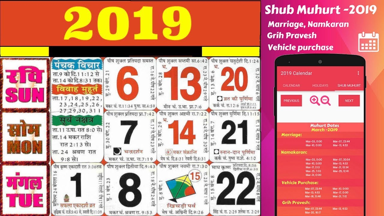 October 2019 Calendar With Holidays India Kannada