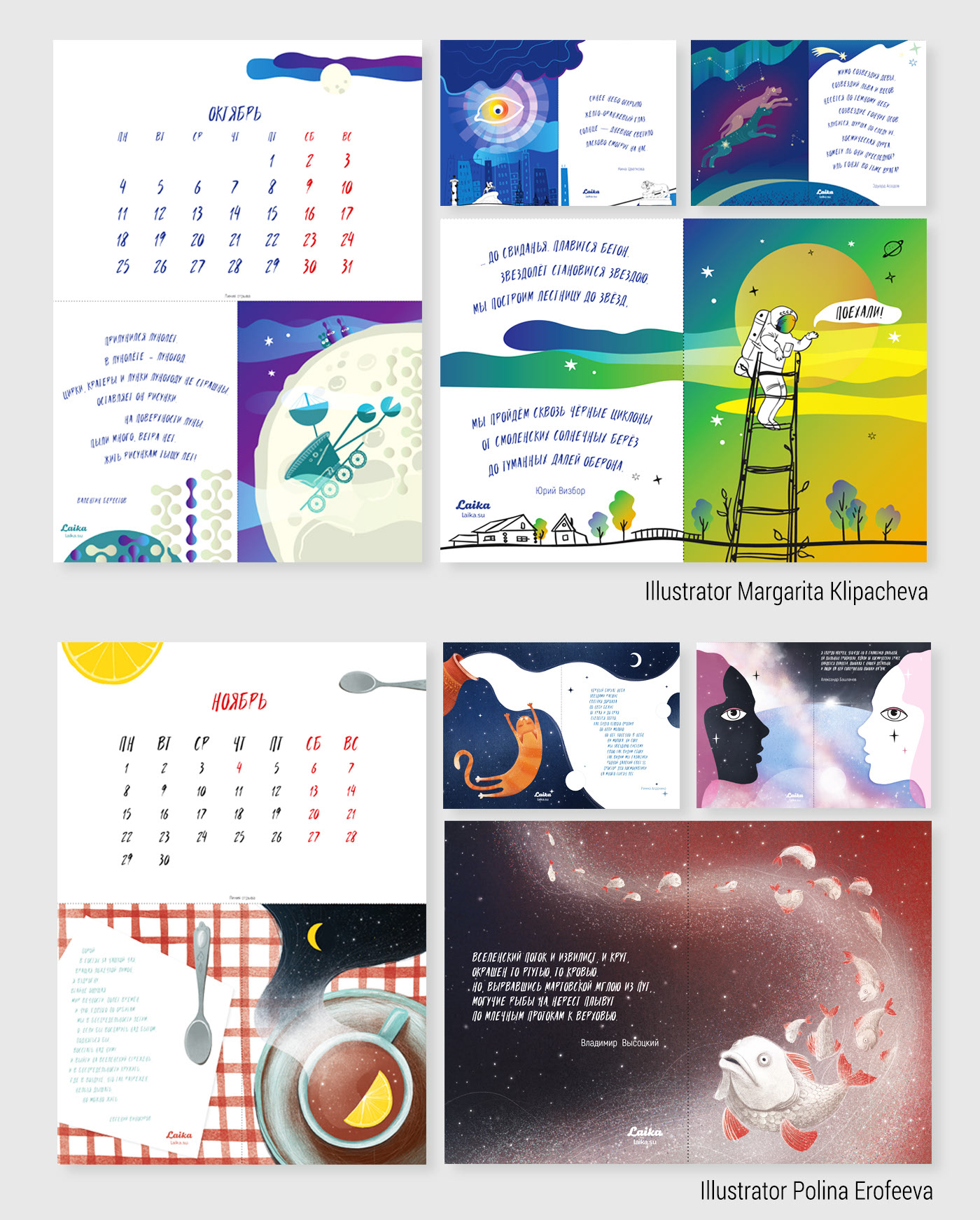 Postcard Calendar 2021 On Behance