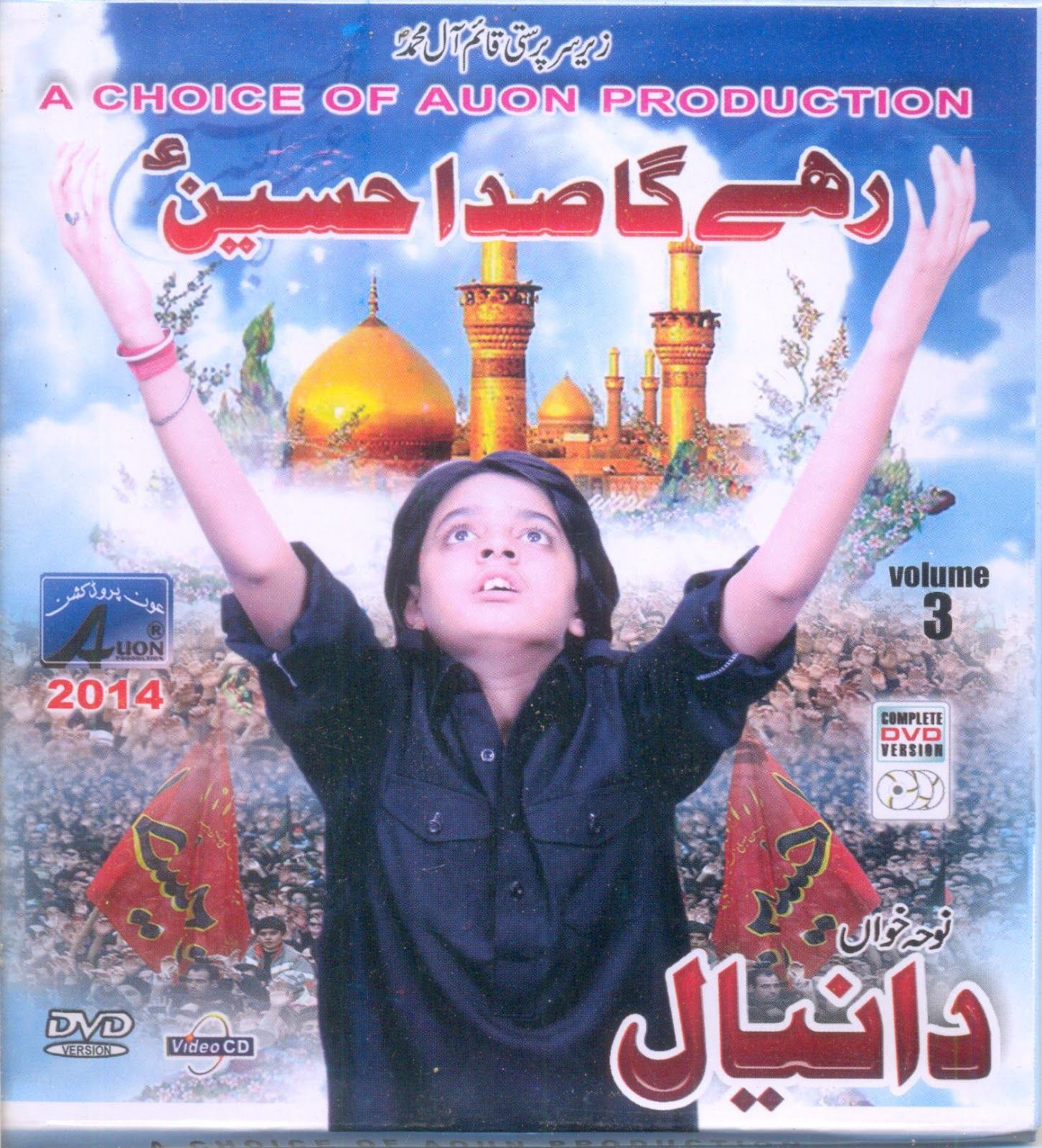 Anjuman E Hussaini Calendar 2024 Pdf Top Awasome List of School