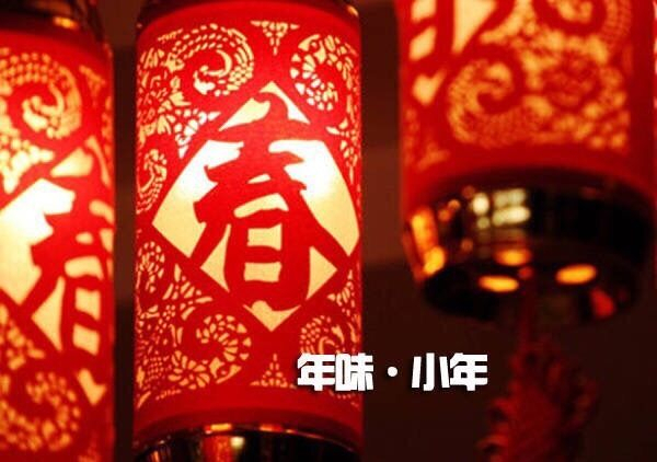 Today Is The Eve Of Chinese New Year In Many Places In